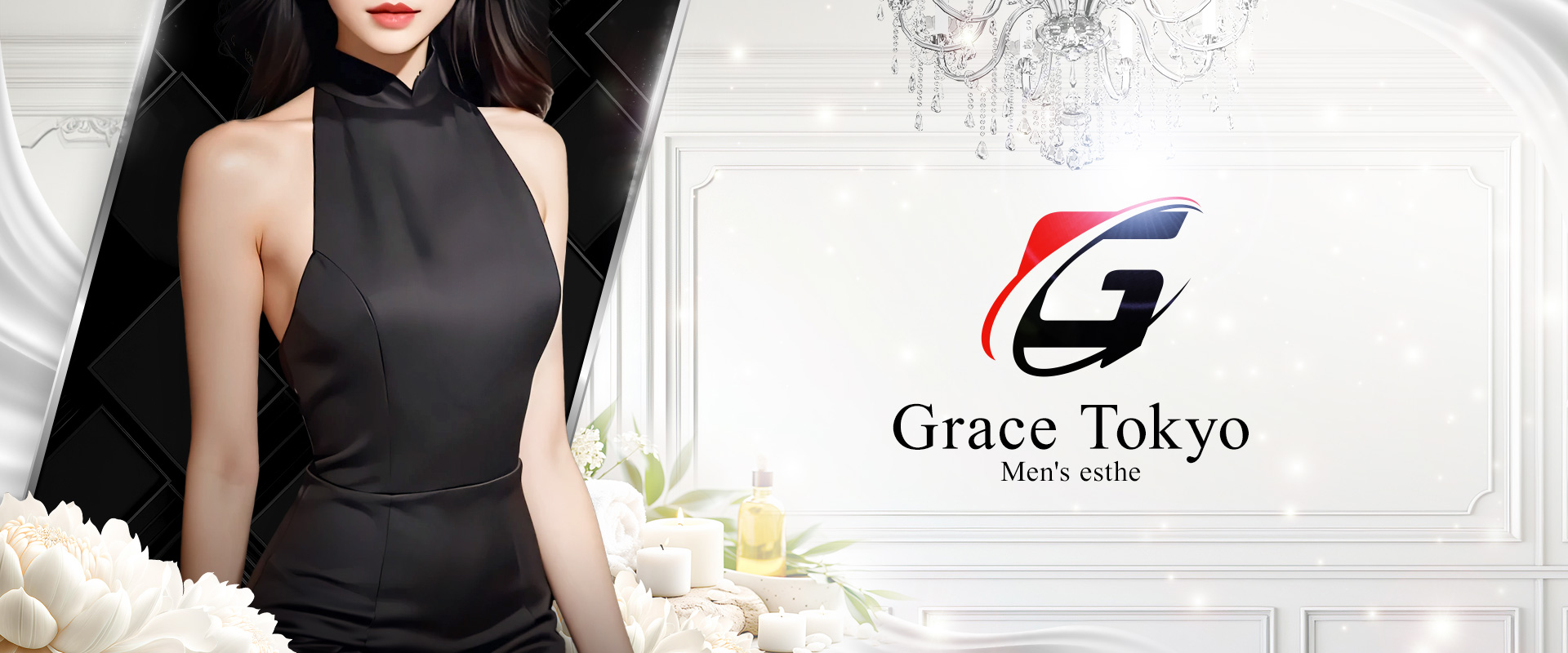 Grace Tokyo